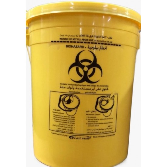 Sharp Container 13 LTR Sharp Container 13 LTR