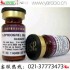 CLOPIDOGREL RELATED COMPOUND C 20MG