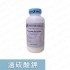 Potassium Persulfate 500Gm