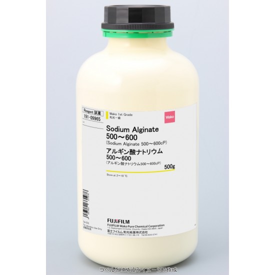 Sodium Alginate Purified 500gm